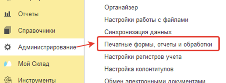 Иллюстрация 1