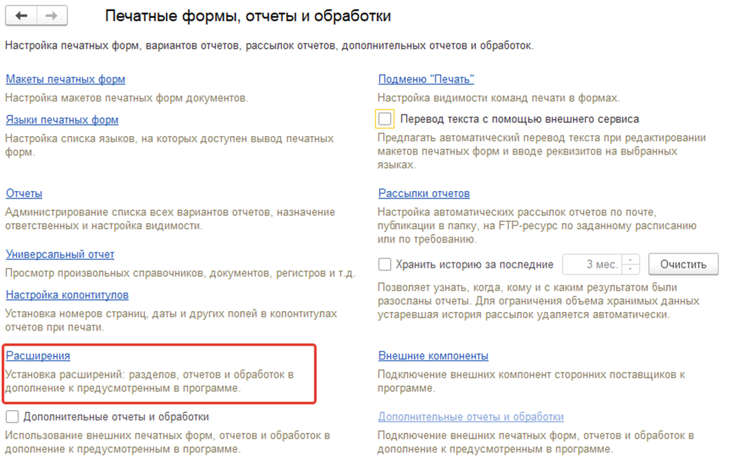 Иллюстрация 2