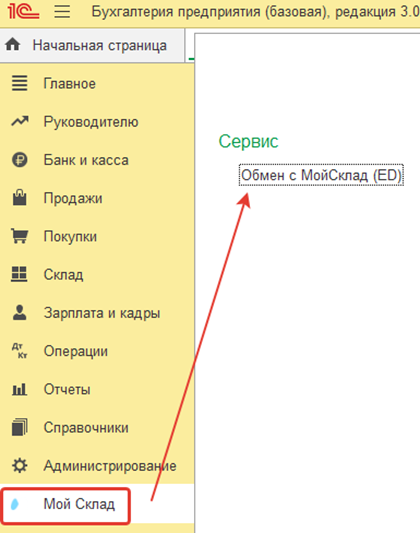 Иллюстрация 5