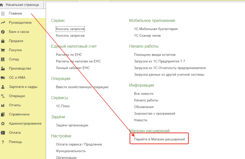 Иллюстрация 6