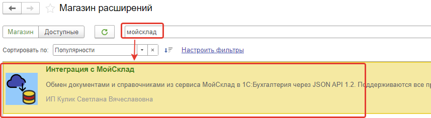 Иллюстрация 7