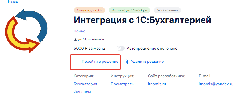 Иллюстрация 9