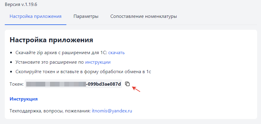 Иллюстрация 10