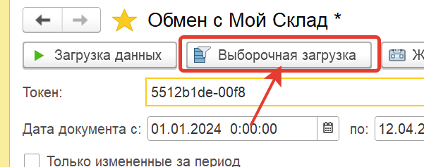 Иллюстрация 13