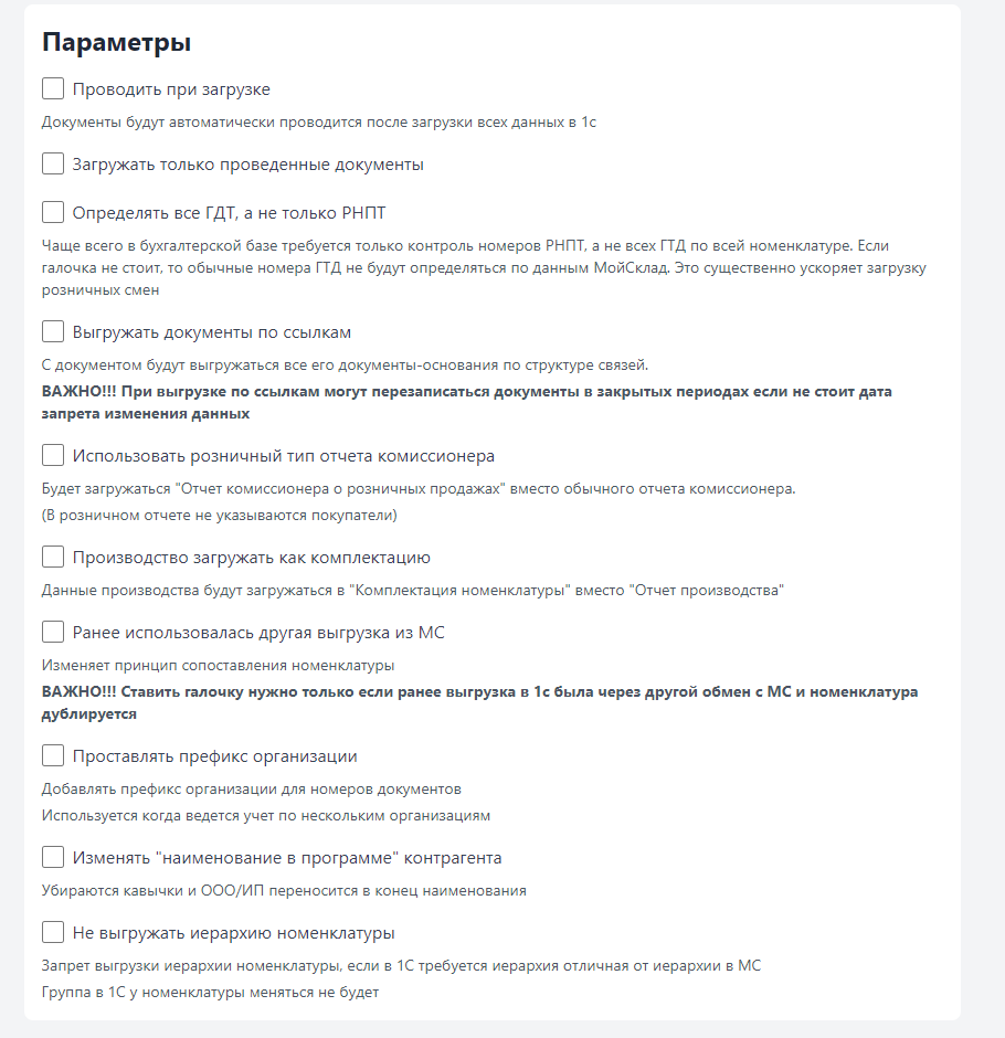 Иллюстрация 16