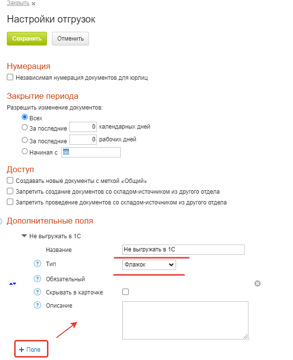Иллюстрация 17
