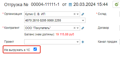 Иллюстрация 18