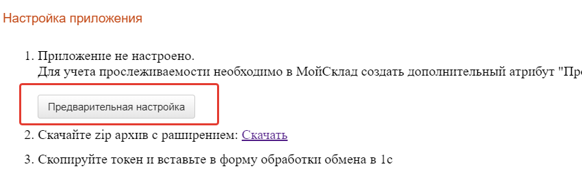 Иллюстрация 19