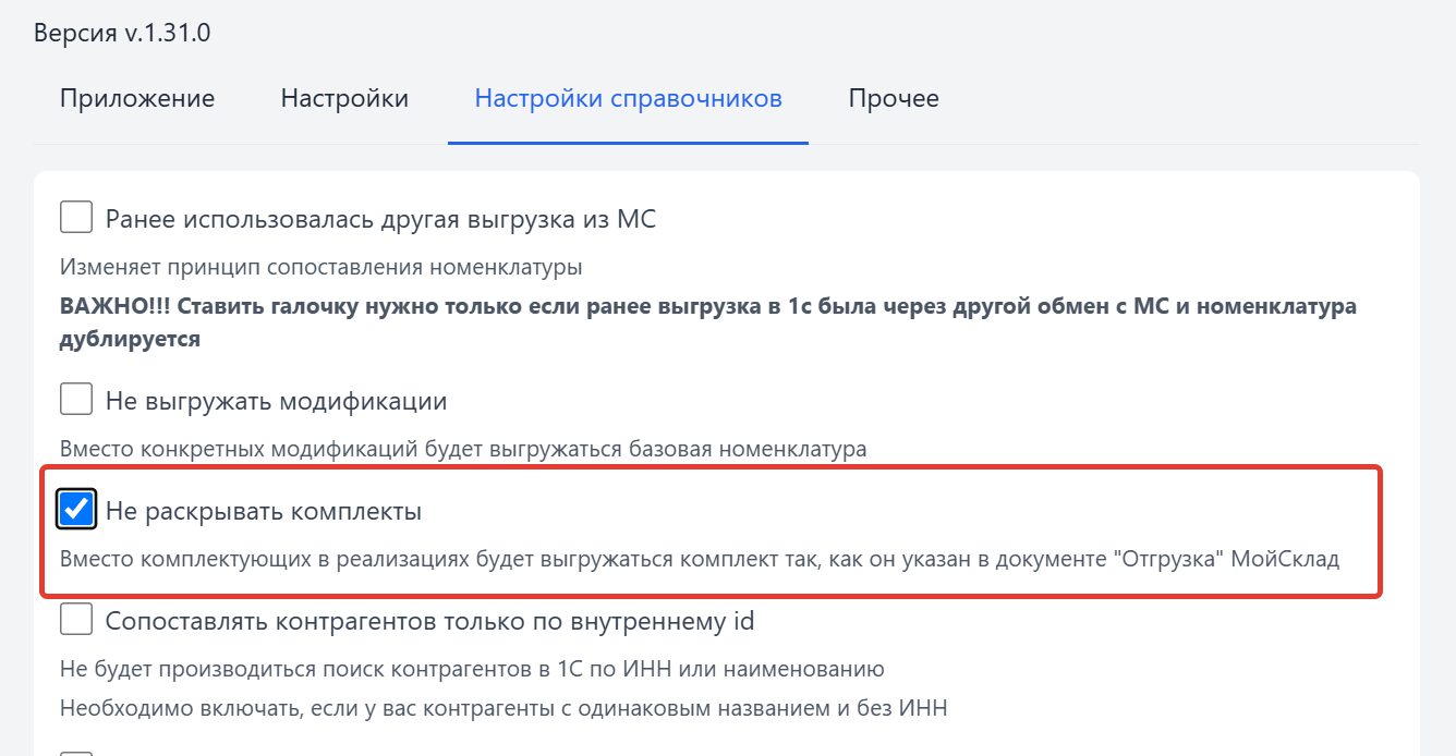 Иллюстрация 20