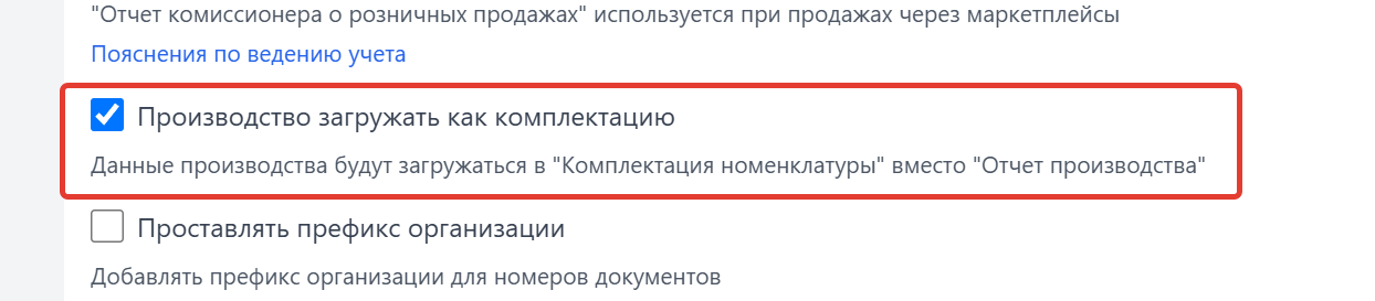 Иллюстрация 21