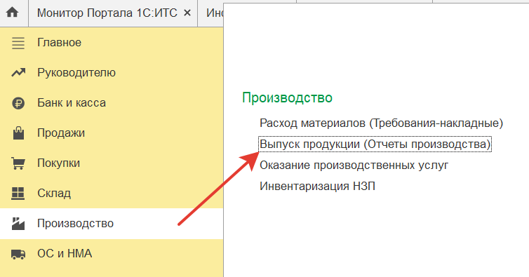 Иллюстрация 22