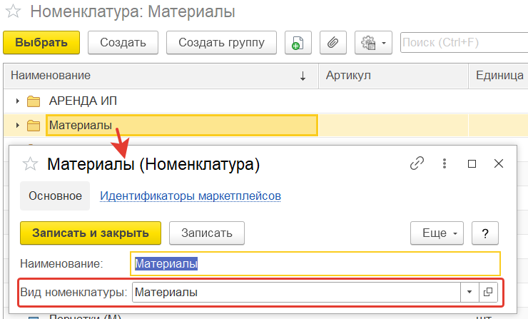 Иллюстрация 24