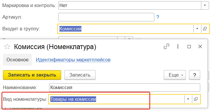 Иллюстрация 25