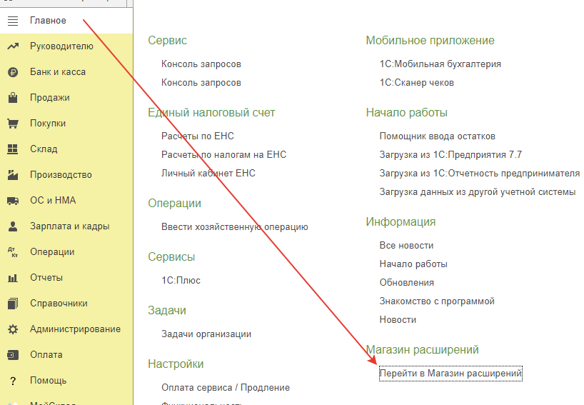 Иллюстрация 27