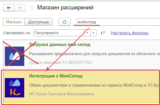 Иллюстрация 28