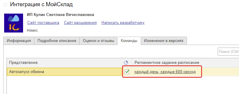 Иллюстрация 29