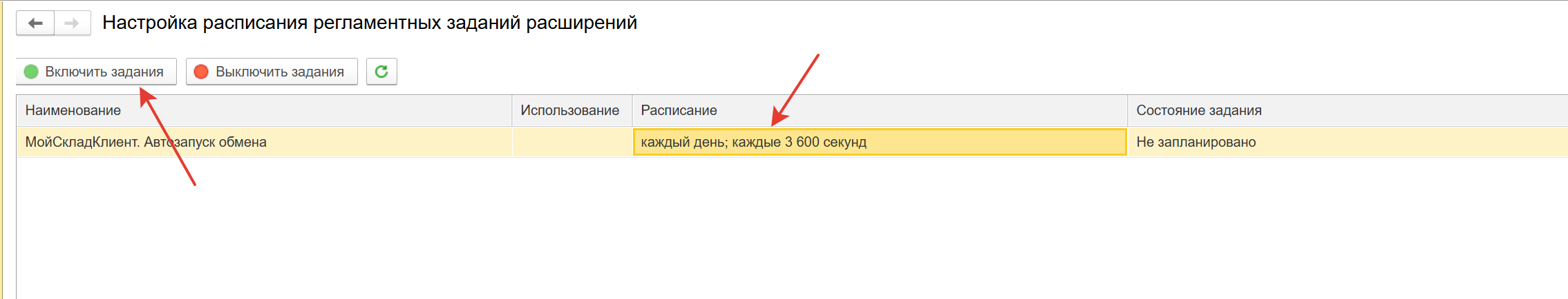 Иллюстрация 31