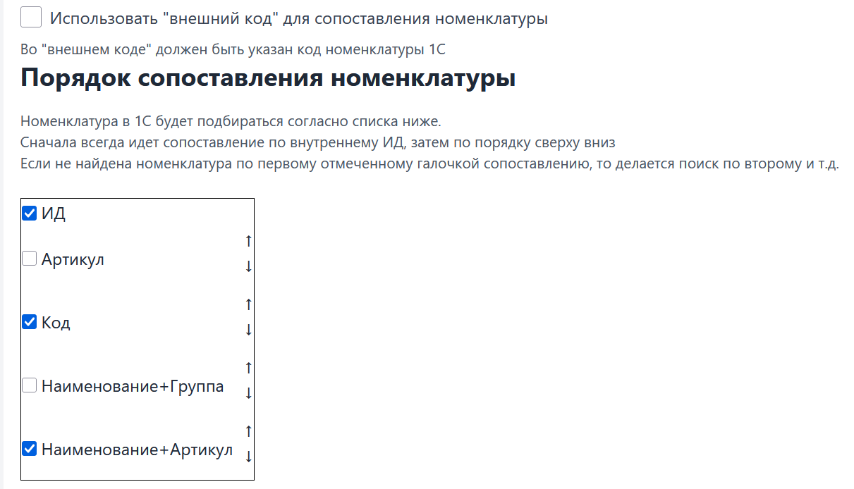 Иллюстрация 32