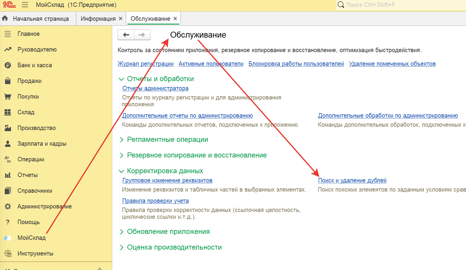 Иллюстрация 34
