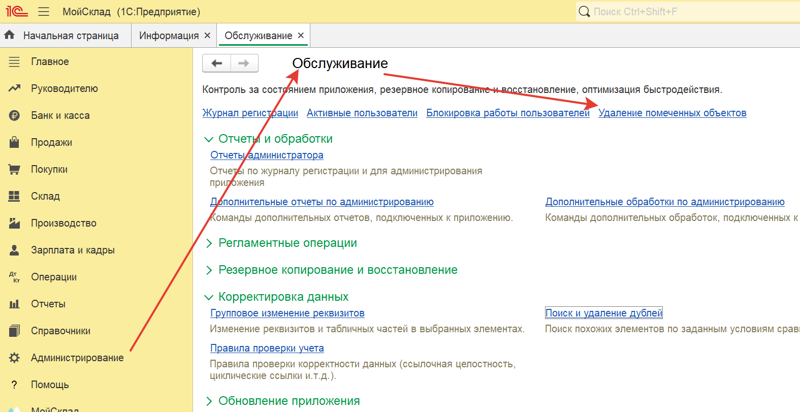 Иллюстрация 37