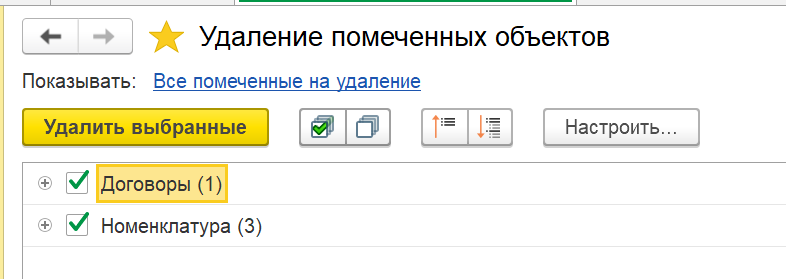 Иллюстрация 38