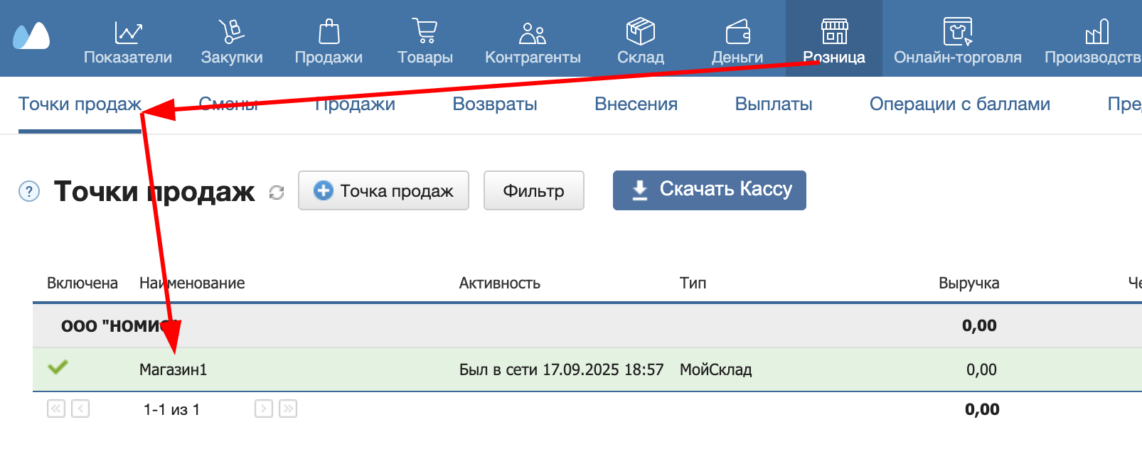 Иллюстрация 39