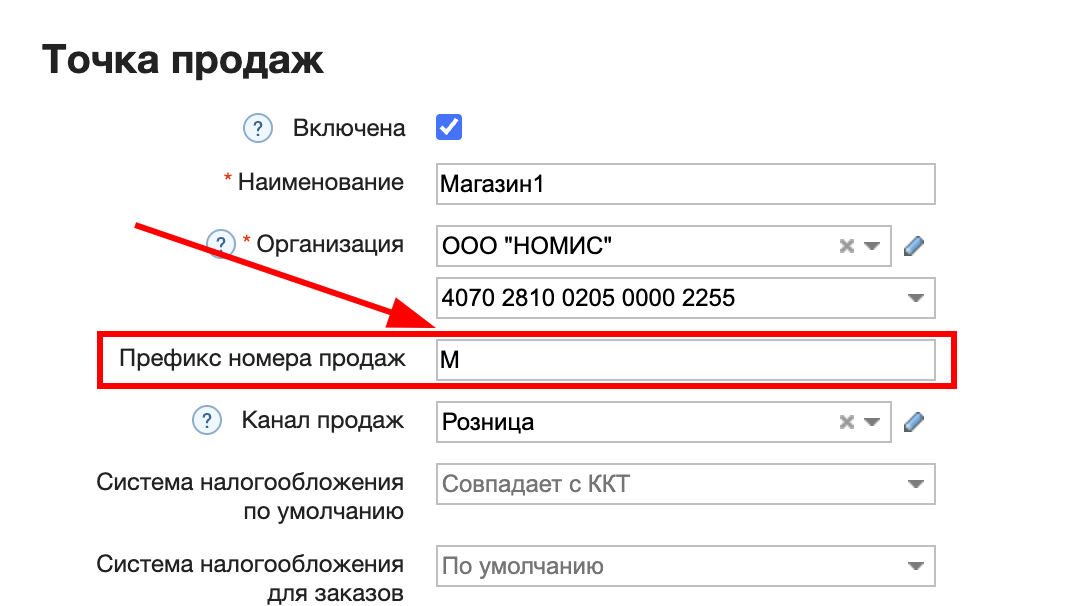 Иллюстрация 41