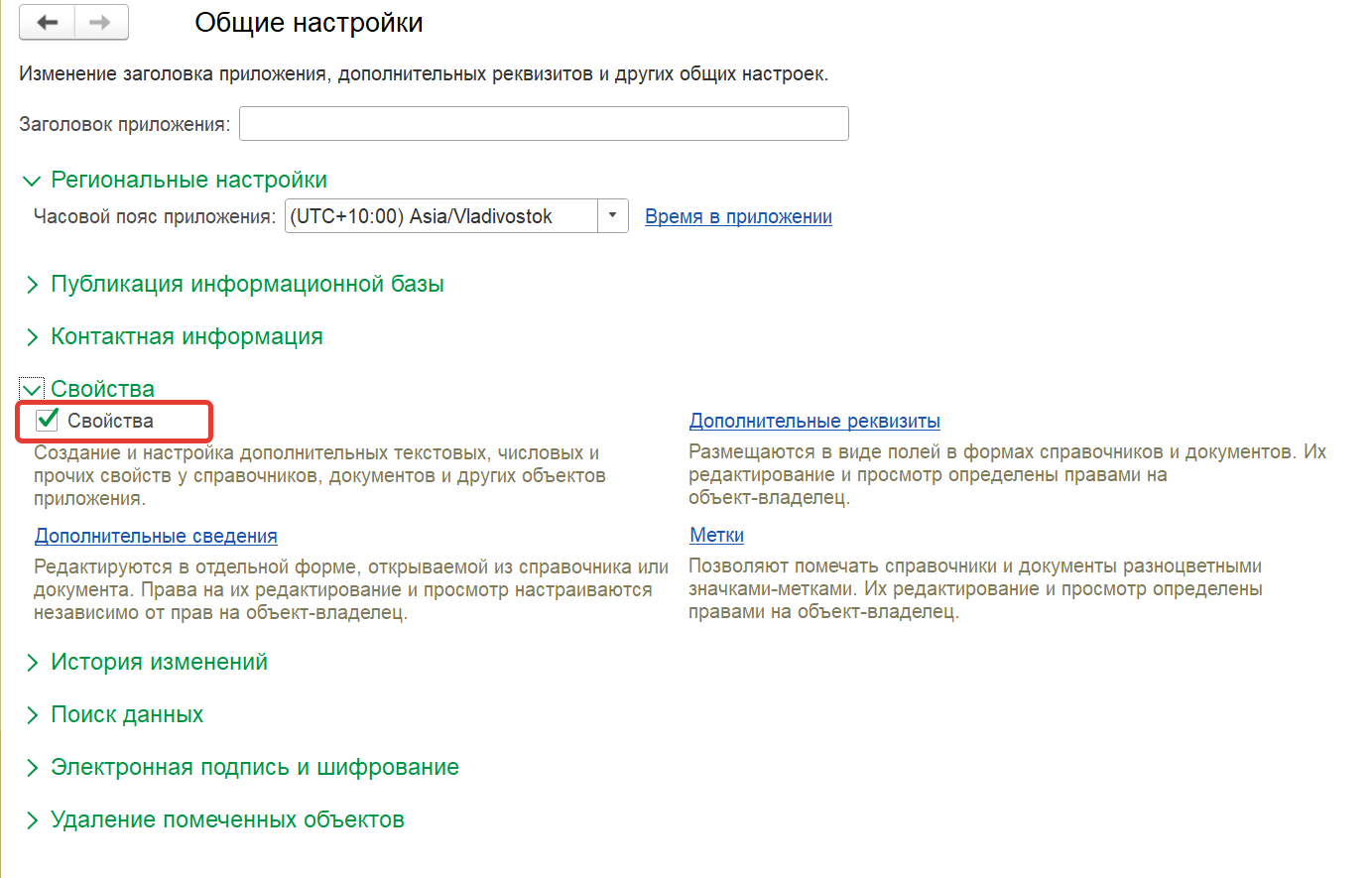 Иллюстрация 43