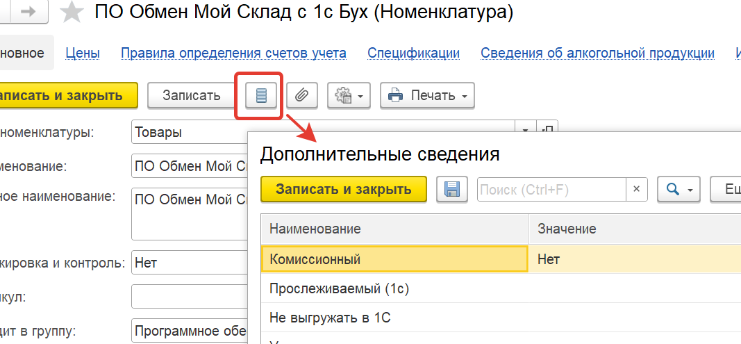 Иллюстрация 45