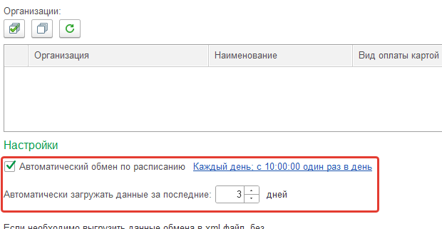 Иллюстрация 26
